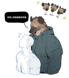  anthro chinese_text clothed clothing dialogue digital_media_(artwork) do72k duo fur green_eyes hair hi_res hoodie human human_on_anthro hyena interspecies larger_anthro male male/male male_anthro male_on_anthro male_on_human mammal military multicolored_body multicolored_fur notched_ear scar simple_background size_difference smaller_human speech_bubble spots spotted_hyena startled tanshi text topwear translated translucent translucent_body white_background yellow_eyes yellow_sclera 