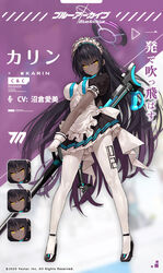  anti-materiel_rifle apron black_hair blue_archive bow bowtie boys_anti_tank_rifle breasts character_name commentary_request dark-skinned_female dark_skin expressions female full_body gloves gun halo handle high_heels holding holding_gun holding_weapon karin_(blue_archive) large_breasts long_hair maid maid_apron maid_headdress mx2j official_art pantyhose purple_halo rifle skirt sniper_rifle solo very_long_hair weapon white_gloves white_pantyhose yellow_eyes 