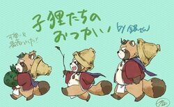  1ichimasu 2020 anthro asian_clothing belly brown_body brown_fur canid canine clothing east_asian_clothing fundoshi fur group gyobu&#039;s_underlings hat headgear headwear japanese_clothing japanese_text kemono leaf lifewonders male mammal moobs navel overweight overweight_male raccoon_dog robe tanuki text tokyo_afterschool_summoners underwear 