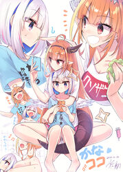  2girls ahoge amane_kanata angel angel_wings barefoot bath bathing blue_hair blue_shirt blush bow breasts cellphone cleavage clothes_writing collarbone colored_inner_hair commentary_request commission diagonal-striped_bow diagonal_stripes doukyo&#039;s dragon_girl dragon_horns dragon_tail eating feathered_wings feeding food fruit grapes grey_hair hairband halo highres hikawa_shou holding holding_food holding_phone hololive horns jewelry kiryu_coco large_breasts long_hair matching_ring multicolored_hair multiple_girls multiple_views orange_hair phone pink_shorts pixiv_commission pointy_ears pp_tenshi_t-shirt purple_eyes revision ring same-sex_bathing scales shared_bathing shirt short_hair short_shorts shorts simple_background sitting sitting_on_lap sitting_on_person sleeping sleeping_on_person slit_pupils smartphone snoring streaked_hair striped sweat syringe tail towel towel_on_head translated tsurime virtual_youtuber white_background wings zzz 