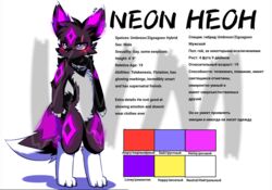  ambiguous_gender anthro bandana digitigrade eeveelution floofi generation_2_pokemon generation_3_pokemon glowing glowing_markings hybrid kerchief looking_at_viewer markings model_sheet neon_(character) nintendo pokemon pokemon_(species) russian_text scar shaded solo text umbreon watermark zigzagoon 