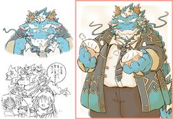  2024 anthro blue_body blush dragon eating eyebrows horn japanese_text lifewonders male mature_male meat_bun mythological_creature mythological_scalie mythology necktie okudami overweight qinglong_(tas) scalie text thick_eyebrows tokyo_afterschool_summoners 