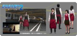  1boy alternate_costume car city_shrouded_in_shadow destruction female granzella ken_misaki night outside skirt train yuki_kano 