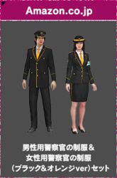  1boy alternate_costume city_shrouded_in_shadow female granzella hat ken_misaki skirt uniform yuki_kano 