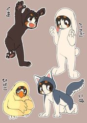  anthro avian bear bernese_mountain_dog bird bunny_costume canid canine canis clothing costume domestic_cat domestic_dog felid feline felis japanese japanese_text mammal manizu manmosu_marimo molosser mountain_dog open_mouth snuggie solo swiss_mountain_dog text wolf young young_anthro 