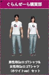  1boy alternate_costume city_shrouded_in_shadow female granzella jeans ken_misaki white_shirt yuki_kano 