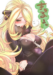  :p bad_id bad_pixiv_id black_coat black_nails blonde_hair blush breasts cleavage coat commentary cynthia_(pokemon) embarrassed female flying_sweatdrops fur_coat fur_collar fur_trim hair_ornament hair_over_one_eye highres hungry large_breasts long_hair looking_at_viewer nail_polish pokemon pokemon_dppt sitting solo stomach_growling tongue tongue_out torimeiro translated upper_body 