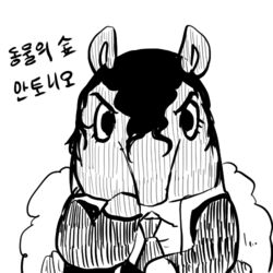  1:1 2017 animal_crossing anteater anthro biped black_and_white bust_portrait clothed clothing digital_drawing_(artwork) digital_media_(artwork) eyebrows eyelashes fluffy fluffy_tail front_view icon korean korean_text ktn999999999 looking_at_viewer low_res male mammal monochrome necktie nintendo olaf_(animal_crossing) pilosan portrait raised_arm simple_background solo tail text toony translated white_background xenarthran 