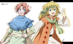  2boys :d akatsuki_no_yona bag bandana blonde_hair blue_eyes brown_hair commentary_request feather_hair_ornament feathers hair_ornament male_focus matsuki_(mikipingpong) multiple_boys open_mouth scarf smile yoon_(akatsuki_no_yona) zeno_(akatsuki_no_yona) 