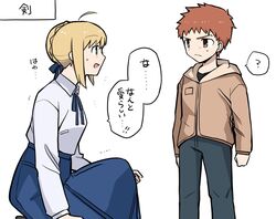  1boy ? aged_down ahoge artoria_pendragon_(fate) blonde_hair blouse blue_skirt brown_jacket commentary dress emiya_shirou fate/stay_night fate_(series) female green_eyes hair_bun hair_ribbon jacket open_mouth orange_hair pants ribbon saber_(fate) shirt short_hair single_hair_bun skirt speech_bubble spoken_question_mark sweatdrop translated white_background white_shirt yuuma_(u-ma) 