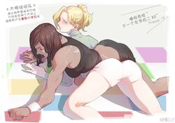  2girls all_fours ass back bare_shoulders black_hair black_shorts blonde_hair blue_eyes blush braid breasts chinese_text closed_eyes commentary_request crop_top dark-skinned_female dark_skin fallen_down from_behind hair_tubes hebi_utage medium_breasts mercy_(overwatch) multiple_girls on_floor overwatch overwatch_1 pharah_(overwatch) ponytail shirt short_hair short_shorts shorts side_braids sidelocks sweatdrop swept_bangs tank_top translated turtleneck twister white_shirt white_shorts wristband yuri 