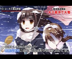  2girls blush broken_umbrella commentary_request couple covering_face empty_eyes hatsuyuki_(kancolle) holding holding_microphone holding_umbrella interview kantai_collection long_hair meme microphone multiple_girls open_mouth out_of_frame parody photoshop_(medium) scarf shared_umbrella shirayuki_(kancolle) short_hair smile snow snow_on_head snowing special_feeling_(meme) translated umbrella utsurogi_angu wind winter_clothes yuri 