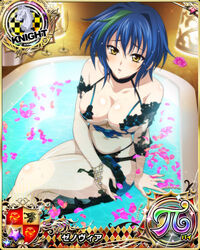  bare_shoulders blue_hair blush breasts card_(medium) chess_piece choker collarbone crossed_legs dress female green_hair hair_between_eyes high_school_dxd high_school_dxd_pi knight_(chess) large_breasts looking_at_viewer multicolored_hair navel official_art open_mouth panties partially_submerged petals see-through see-through_sleeves short_hair sitting solo streaked_hair tongue torn_clothes torn_dress two-tone_hair underwear water xenovia_quarta yellow_eyes 