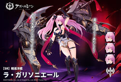  armpits ass_visible_through_thighs axe azur_lane bare_shoulders black_bow black_footwear boots bow breasts cleavage_cutout clothing_cutout dress expressions female fingerless_gloves gloves glowing glowing_eyes hair_ornament highres holding holding_axe la_galissonniere_(azur_lane) large_breasts navel no_panties official_art pink_eyes red_ribbon ribbon rigging second-party_source sleeveless sleeveless_dress solo suisai_(suisao) translated turret vichya_dominion_(emblem) white_dress 