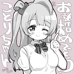  ahoge blush breasts commentary dated female grey_background greyscale happy_birthday light_smile long_hair looking_at_viewer love_live! love_live!_school_idol_project lowres medium_breasts mezashi_(mezamashi_set) minami_kotori monochrome one_eye_closed one_side_up otonokizaka_school_uniform school_uniform short_sleeves sidelocks solo translation_request 