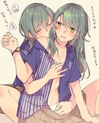  2girls aqua_hair bang_dream! blue_shirt blush bra breasts brown_skirt cleavage clenched_hand closed_eyes commentary_request employee_uniform green_eyes hand_up hikawa_hina hikawa_sayo incest kissing kissing_neck lawson long_hair mikan-uji multiple_girls open_clothes open_mouth open_shirt panties pleated_skirt shirt short_hair short_sleeves siblings sisters sitting skirt sweatdrop translation_request twincest twins underwear undressing uniform watch white_panties wristwatch yuri 