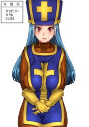  blue_hair blush breasts collarbone cowboy_shot dragon_quest dragon_quest_iii female gloves hands_together hat highres huge_breasts legs long_hair looking_at_viewer parted_lips priest_(dq3) red_eyes sakuradou simple_background skin_tight smile solo standing thighs white_background yellow_gloves 