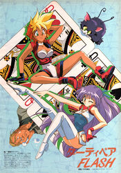  1990s_(style) 1boy 2girls ;o arm_behind_head black_gloves blonde_hair boots braid breasts card choker cleavage creature dark_skin dirty_pair dirty_pair_flash drop_shadow dyed_bangs french_braid gloves green_eyes highres kei_(dirty_pair_flash) kimura_takahiro leotard long_hair looking_at_viewer medium_breasts multicolored_hair multiple_girls non-web_source official_art one_eye_closed orange_hair photoshop_(medium) playing_card purple_hair queen_(playing_card) retro_artstyle short_hair single_glove spread_legs thigh_boots thighhighs translation_request two-tone_hair white_legwear yuri_(dirty_pair_flash) 