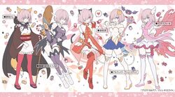  alternate_costume animal_ears arcueid_brunestud bad_id bad_twitter_id black_cape blue_ribbon boots broom cape card_holster cat_tail cosplay crescent crescent_hair_ornament derivative_work fate/grand_order fate/kaleid_liner_prisma_illya fate_(series) female fingerless_gloves fox_ears fox_tail gloves hair_ornament hair_over_one_eye heifetz highres holster kaleido_ruby kaleido_ruby_(cosplay) kaleidostick kohaku_(tsukihime) light_purple_hair magical_amber magical_amber_(cosplay) magical_girl magical_ruby magical_sapphire mash_kyrielight miyu_edelfelt miyu_edelfelt_(cosplay) phantas-moon phantas-moon_(cosplay) prisma_illya prisma_illya_(cosplay) prisma_illya_(zwei_form) prisma_illya_(zwei_form)_(cosplay) red_footwear red_legwear ribbon tabi tail thigh_boots thigh_holster thighhighs tohsaka_rin translated tsukihime wand white_footwear winged_hair_ornament 