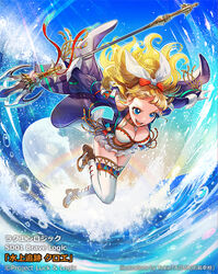  artist_name blonde_hair blue_eyes blue_sky bow breasts chloe_maxwell cleavage commentary_request copyright_name day female gloves hair_ornament hairbow holding holding_weapon large_breasts long_hair luck_&amp;_logic official_art open_mouth polearm shoes sky solo tajima_yukie trident water waves weapon white_footwear white_gloves white_legwear 