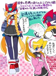  2girls android blonde_hair commentary_request genderswap_(mtf) helmet long_hair mega_man_(series) mega_man_zero_(series) multiple_girls rule_63 translation_request yuriyuri_(ccc) zero(z)_(mega_man) zero_(mega_man) 