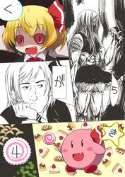  :d blonde_hair bloomers cake candy commentary_request copy_ability evil_smile ex-rumia female food gon-san hair_ribbon head_rest hunter_x_hunter jagabutter kirby kirby_(series) kodoku_no_gourmet lollipop muscular oerba_yun_fang open_mouth partially_colored pudding red_eyes ribbon rumia shaded_face short_hair smile sweets swirl_lollipop touhou underwear 