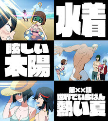  ? annoyed beach bikini black_hair blush brown_hair commentary_request day diving_mask gamagoori_ira glowing goggles hat hood hoodie horizon innertube inumuta_houka jakuzure_nonon kill_la_kill kiryuuin_satsuki male_swimwear mankanshoku_mako matoi_ryuuko mikisugi_aikurou multiple_boys multiple_girls muscular ocean one-piece_swimsuit outdoors sanageyama_uzu sand shinonoko_(tubamecider) short_hair smile smirk snorkel snorkel_in_mouth spoilers straw_hat striped_bikini striped_clothes swim_ring swim_trunks swimsuit topless_male translated troll_face water 