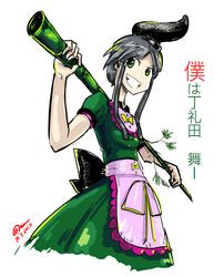  apron bamboo brown_hair character_name commentary_request dress female gapangman green_dress green_eyes grin hat highres holding photoshop_(medium) plant short_hair_with_long_locks smile solo tate_eboshi teireida_mai touhou translation_request 