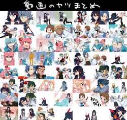  6+boys 6+girls absurdres angry bandaged_leg bandages bento blush bow buruma carrying cheek_poking commentary_request couple everyone eyepatch feeding food fukuroda_takaharu gamagoori_ira glasses glasses_case guts_(kill_la_kill) hairbow hakodate_omiko harime_nui hat head_on_another&#039;s_shoulder highres imminent_kiss inumuta_houka iori_shirou jacket jakuzure_nonon junketsu kicking kill_la_kill kinagase_tsumugu kiryuuin_satsuki kissing kissing_forehead living_clothes mankanshoku_barazou mankanshoku_mako mankanshoku_matarou mankanshoku_sukuyo matoi_ryuuko midriff mikisugi_aikurou multiple_boys multiple_girls nagita_shinjirou pants pillow_fight poking princess_carry sanageyama_uzu school_uniform scissor_blade_(kill_la_kill) senketsu serafuku shoulder_carry skirt smile_pact straight sunglasses track_jacket track_pants track_suit uet weapon 