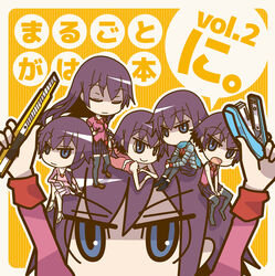  bad_id bad_pixiv_id blue_eyes chibi female long_hair mini_person minigirl monogatari_(series) multiple_persona naoetsu_high_school_uniform on_head photoshop_(medium) purple_hair school_uniform senjougahara_hitagi short_hair yadokugaeru 