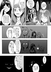  face greyscale highres houjou_karen idolmaster idolmaster_cinderella_girls kamiya_nao menea monochrome night shibuya_rin translated tree 