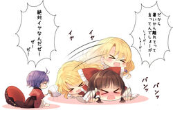  &gt;_&lt; 3girls afterimage ahoge angry back barefoot blonde_hair blunt_bangs blush bow bowl braid brown_hair chibi closed_eyes commentary_request crescent eyebrows fanning frills hair_tubes hairbow hakurei_reimu half_updo hand_fan holding holding_fan japanese_clothes jitome kimono kirisame_marisa long_hair lying motion_lines multiple_girls no_headwear on_floor on_stomach open_mouth paper_fan piyokichi purple_hair red_ribbon ribbon ribbon_trim short_hair side_braid sidelocks simple_background single_braid sitting speech_bubble star_(symbol) sukuna_shinmyoumaru swaying sweat tantrum touhou translated uchiwa waving_arms wavy_mouth white_background yuri ze_(phrase) 