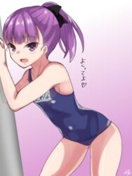  :d bad_id bad_pixiv_id commentary_request covered_navel cowboy_shot fate/grand_order fate_(series) female flat_chest gradient_background hair_ribbon heart helena_blavatsky_(fate) helena_blavatsky_(swimsuit_archer)_(fate) helena_blavatsky_(swimsuit_archer)_(first_ascension)_(fate) highres leaning_forward looking_at_viewer name_tag one-piece_swimsuit open_mouth ponytail purple_eyes purple_hair ramchi ribbon school_swimsuit short_hair signature smile solo swimsuit translated tsurime 