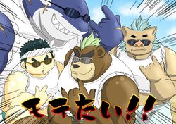  anthro ashigara_(tas) bear blue_facial_hair blue_sideburns eita_(tas) eyewear facial_hair fish ganglie_(tas) group hi_res human japanese_text lifewonders male mammal marine mohawk nolly_(artist) pose scar shark sideburns suid suina sunglasses sus_(pig) text tokyo_afterschool_summoners translated typhon_(tas) wild_boar 