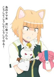  anger_vein angry animal_ears bell blonde_hair blunt_bangs cat_ears collar commentary_request female gobanme_no_mayoi_neko hand_puppet highres jingle_bell kuraishi_tanpopo neck_bell punching puppet school_uniform short_hair solo translated upper_body white_background witch_craft_works 