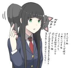  black_cat black_hair blunt_bangs chito_(flying_witch) commentary_request feline female flying_witch green_eyes highres hime_cut ishizuka_chihiro kowata_makoto licking long_hair necktie open_mouth parody school_uniform sidelocks simple_background straight_hair tail tail_grab translation_request upper_body white_background wing_collar 