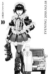  2boys crossdressing gothic_lolita greyscale ishikawa_masayuki lolita_fashion male_focus monochrome moyashimon multiple_boys official_art otoko_no_ko yuuki_kei 