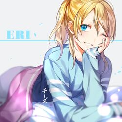  artist_name ayase_eli bad_id bad_pixiv_id bed_sheet blonde_hair blue_eyes blue_shirt character_name chi_zu_crazy female grey_pants grin hair_between_eyes head_rest long_hair looking_at_viewer love_live! love_live!_school_idol_project lying on_stomach one_eye_closed pants ponytail shirt smile solo swept_bangs under_covers 