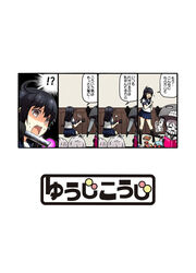  blade bodysuit book cannon check_translation concealed_sword drawing_sword grey_hair hat holding holding_book kantai_collection kneeling kouji_(campus_life) long_hair open_mouth pleated_skirt purple_eyes reading school_uniform serafuku sheath shinkaisei-kan skirt surprised sword_cane tentacle translation_request trash_bag unsheathing ushio_(kantai_collection) wo-class_aircraft_carrier 