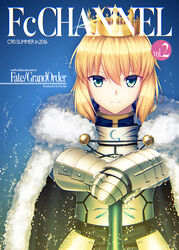  ahoge armor armored_dress artoria_pendragon_(fate) blonde_hair commentary_request cover cover_page doujin_cover excalibur_(fate/stay_night) fal_(fal-se-0) fate/grand_order fate_(series) female gauntlets glowing green_eyes photoshop_(medium) saber_(fate) smile solo sword weapon 