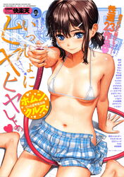  absurdres arm_support barefoot bikini bikini_top_only blue_eyes blush breasts brown_hair cover cover_page female hair_ornament hairclip highres homunculus_(alchemynote) hose leaning_back looking_at_viewer magazine_cover medium_breasts micro_bikini navel open_fly original photoshop_(medium) scan short_ponytail sitting skindentation smile solo string_bikini swimsuit translation_request wariza water wet white_bikini 