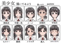  6+girls bad_id bad_twitter_id bob_cut chart closed_eyes commentary_request let&#039;s_draw_pretty_girls_challenge multiple_drawing_challenge multiple_girls original ponytail red_ribbon ribbon sagami_jon school_uniform short_hair short_ponytail smile tareme translated twitter_username 