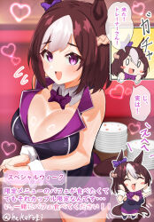  absurdres alternate_costume animal_ears blurry blurry_background blush braid breasts chibi commentary_request ear_ornament female hair_between_eyes hair_ornament hakurogi heart highres horse_ears horse_girl horse_tail looking_at_viewer medium_breasts open_mouth plate purple_eyes saliva solo special_week_(umamusume) tail translation_request twitter_username umamusume 