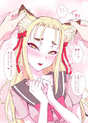  absurdres animal_ears blonde_hair blush breasts collarbone commentary dress eyelashes fangs female fox_ears frilled_dress frills hand_on_another&#039;s_ear highres long_hair looking_at_viewer medium_breasts open_mouth original petting pointy_ears pov ribbon ringed_eyes solo tatsubon thick_eyebrows translated tsurime yellow_eyes 