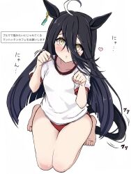  ahoge animal_ears barefoot black_hair blush buruma claw_pose commission earrings female gym_shirt hair_between_eyes highres horse_ears horse_girl horse_tail jewelry kokora_(kokorahen) long_bangs long_hair looking_at_viewer manhattan_cafe_(umamusume) red_buruma seiza shirt short_sleeves simple_background single_earring sitting solo tail tail_wagging umamusume white_background white_hair white_shirt yellow_eyes 