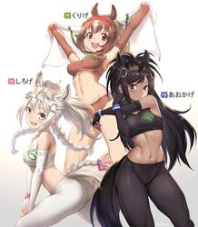  3girls :d \o/ animal_ears armpits arms_up ass black_gloves black_hair black_legwear black_sports_bra blush braid braided_tail breasts bridle brown_eyes brown_gloves brown_hair brown_sports_bra brown_thoroughbred_(kemono_friends) buruma character_name chestnut_thoroughbred_(kemono_friends) closed_mouth commentary_request contrapposto cross-body_stretch dark-skinned_female dark_skin elbow_gloves extra_ears fingerless_gloves gloves gradient_background grey_eyes guchico hands_on_own_knee horse_ears horse_girl horse_tail japan_racing_association japari_symbol kemono_friends logo long_hair looking_at_viewer medium_breasts midriff multicolored_hair multiple_girls navel o-ring open_mouth outstretched_arms pants pantyhose ponytail ribbon sidelocks simple_background single_vertical_stripe smile sports_bra sportswear standing stretching sweat tail tail_ornament tail_ribbon tight_clothes tight_pants translated tsurime twin_braids white_background white_gloves white_hair white_sports_bra white_thoroughbred_(kemono_friends) wristband 