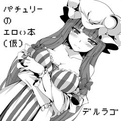  bare_shoulders blush breasts cleavage commentary_request dress dutch_angle embarrassed female frilled_sleeves frills greyscale hair_ribbon hat large_breasts long_hair long_sleeves looking_at_viewer mob_cap monochrome patchouli_knowledge ribbon shounan_ruizu solo striped_clothes striped_dress tears touhou tress_ribbon vertical-striped_clothes vertical-striped_dress 