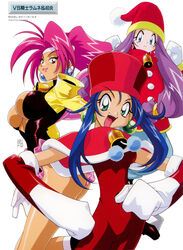  1990s_(style) 3girls bloodberry blue_eyes blue_hair breasts cherry_(saber_j) christmas cosplay earrings gloves green_eyes hat headband highres jewelry kotobuki_tsukasa large_breasts lime_(saber_j) long_hair long_sleeves low-tied_long_hair multiple_girls ng_knight_lamune_&amp;_40 oerba_yun_fang official_art open_mouth photoshop_(medium) red_eyes retro_artstyle saber_marionette_j santa_costume simple_background translation_request 