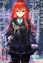  absurdres black_pantyhose black_skirt copyright_name cover cover_page female gloves green_necktie hair_between_eyes highres long_hair looking_at_viewer military military_uniform necktie novel_cover official_art pantyhose photoshop_(medium) pleated_skirt red_eyes red_hair sanbasou skirt solo sword tenkyou_no_alderamin uniform weapon white_gloves yatorishino_xam 