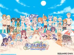  &gt;_&lt; 6+boys 6+girls :&gt; :3 alisa_kirsten all_fours alvin_granford angel animal_ears barefoot beach beach_umbrella bikini black_hair blade_(galaxist) blonde_hair blue_eyes blue_hair book braid breasts brown_hair buried camilla_regina carrie_alberta carrying carrying_under_arm casual_one-piece_swimsuit cat_boy cat_ears cat_girl cat_tail circlet cleavage closed_eyes cloud copyright_name copyright_notice crossed_arms dark_elf dark_skin day demon_boy demon_girl demon_horns dog_boy dog_ears dog_girl dog_tail dwarf elf emelia_pris erik_burton eve_ainsworth everyone eyebrows farfalia feline folded food french_braid fruit full_body glasses green_eyes green_hair grey_hair hair_between_eyes hair_bobbles hair_ornament hair_over_one_eye hairband hairclip halo halterneck hand_on_another&#039;s_head hannah_blaze hat head_wings heterochromia highres horns innertube jacket jammers jenna_kirsty jimiko juno_bernal kirara_ookami kris_bernal large_breasts ledo_vassar light_brown_hair liliana_hart lion_ears lion_girl logo long_hair lucille_aleister male_swimwear mary_lane mikhail_lancelot misty_sheikh monica_grace multiple_boys multiple_girls navel no_nipples oerba_yun_fang official_art official_wallpaper one-piece_swimsuit one_eye_closed open_mouth outdoors pink_eyes pink_hair pointy_ears ponytail pop-up_story purple_eyes purple_hair quad_tails rabbit_ears rabbit_girl red-framed_eyewear red_eyes renge_miyamoto revia_serge rita_drake sand sand_castle sand_sculpture selim_spark semi-rimless_eyewear shaded_face shiroe_adele short_hair siblings sisters skin_fang smile spill starfish stella_noir string_bikini summer sun suzuna_isurugi sweatdrop swim_briefs swim_ring swim_trunks swimsuit sword tail tiger_ears tiger_girl trowel twin_braids umbrella ursula_raiment vampire water watermelon weapon wings wolf_ears wolf_girl wolf_tail wooden_sword yellow_eyes ymir_paaya yuuri_lessen ziz_glover 